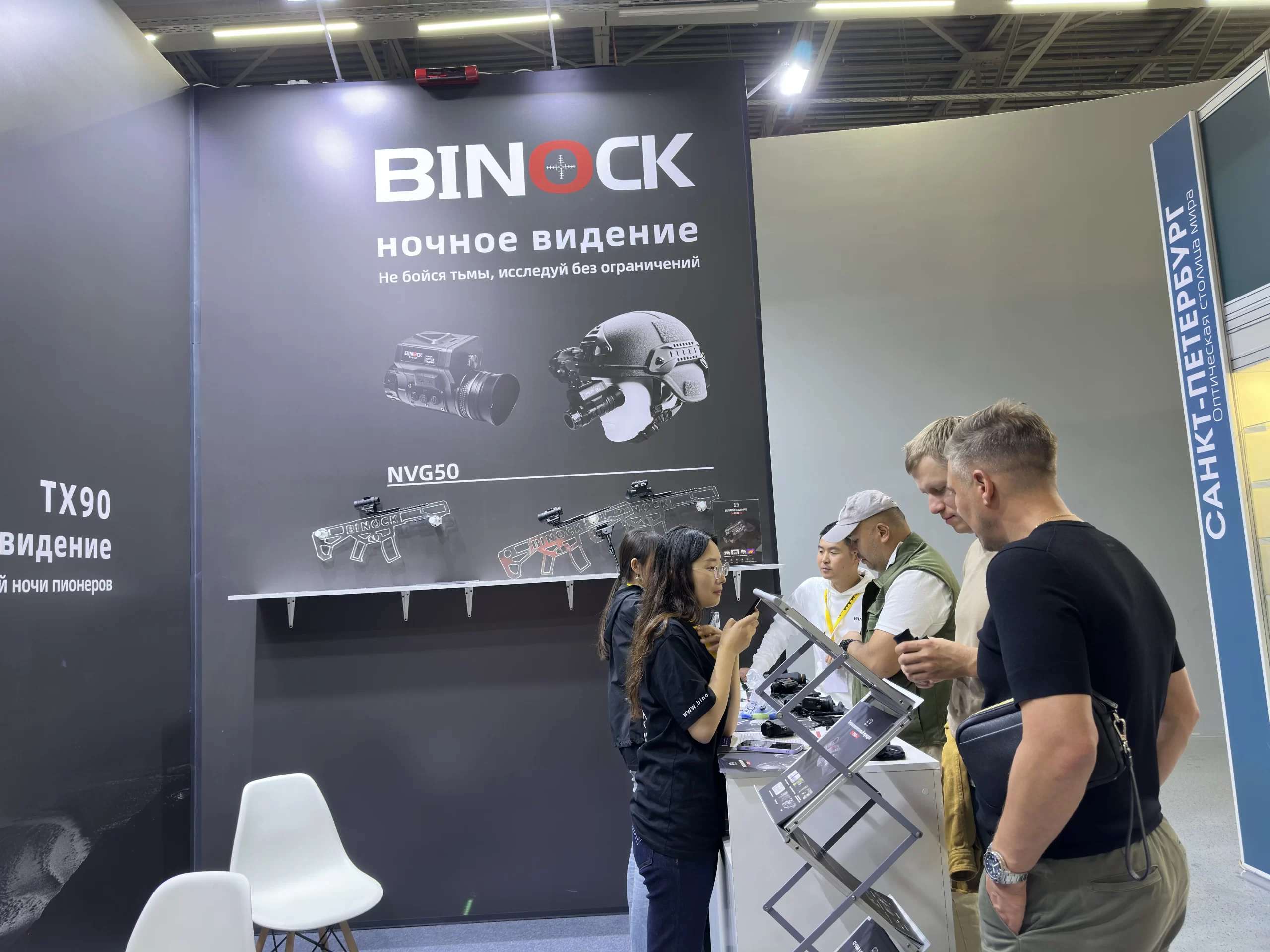 binock exhibition in russia
