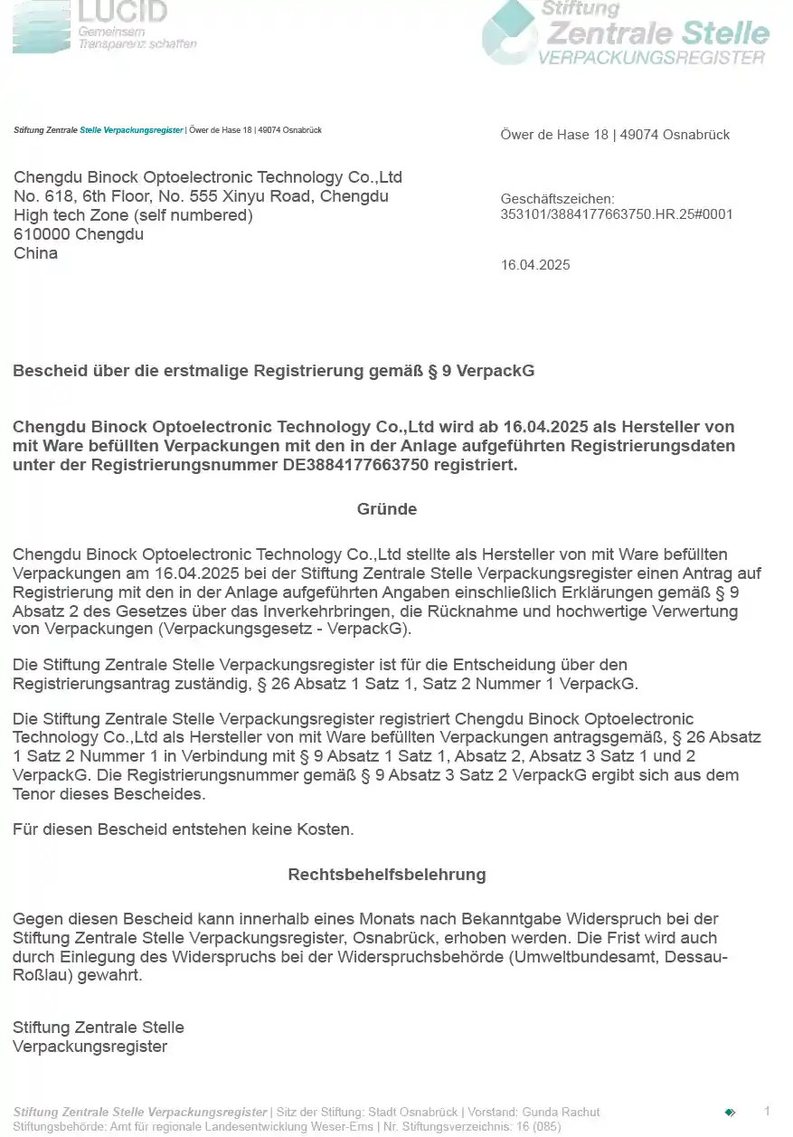 binock certification of night vision and telescope